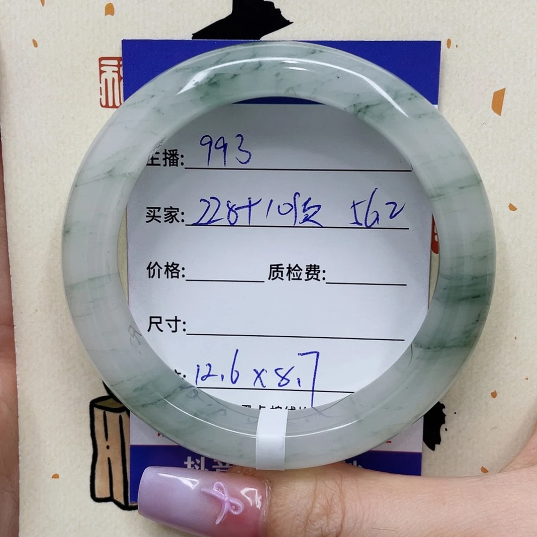 未镶嵌手镯石英质玉