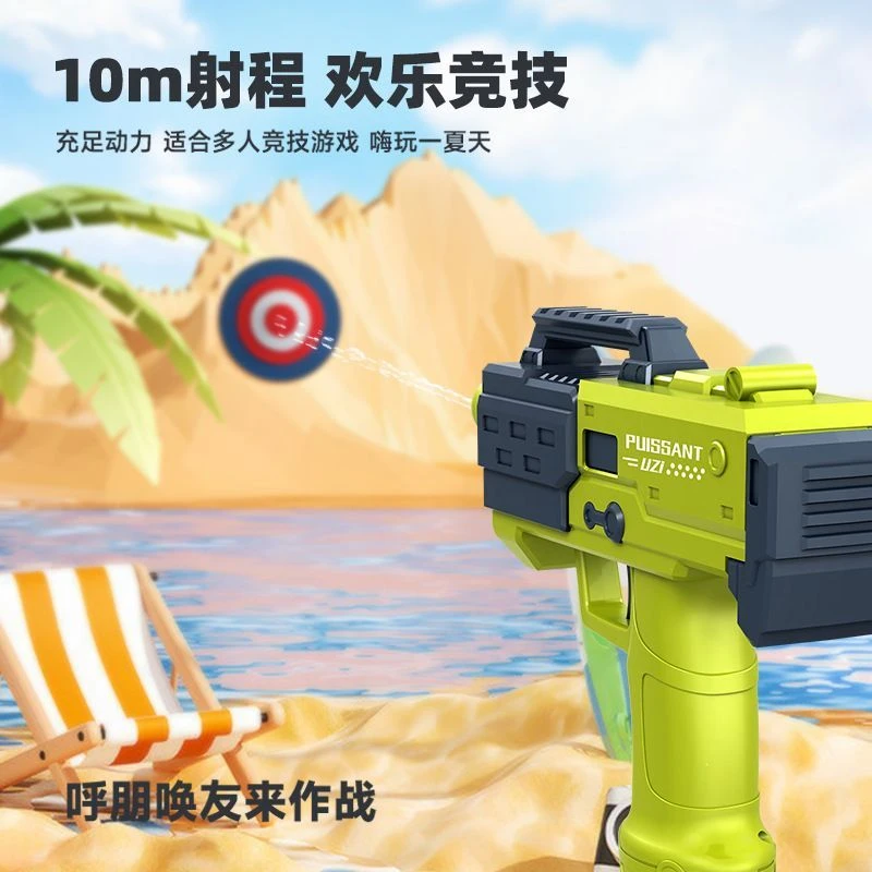 【夏季热销】儿童玩具自吸水连发仿真水枪沙滩嗞水射远（粉色，绿色）