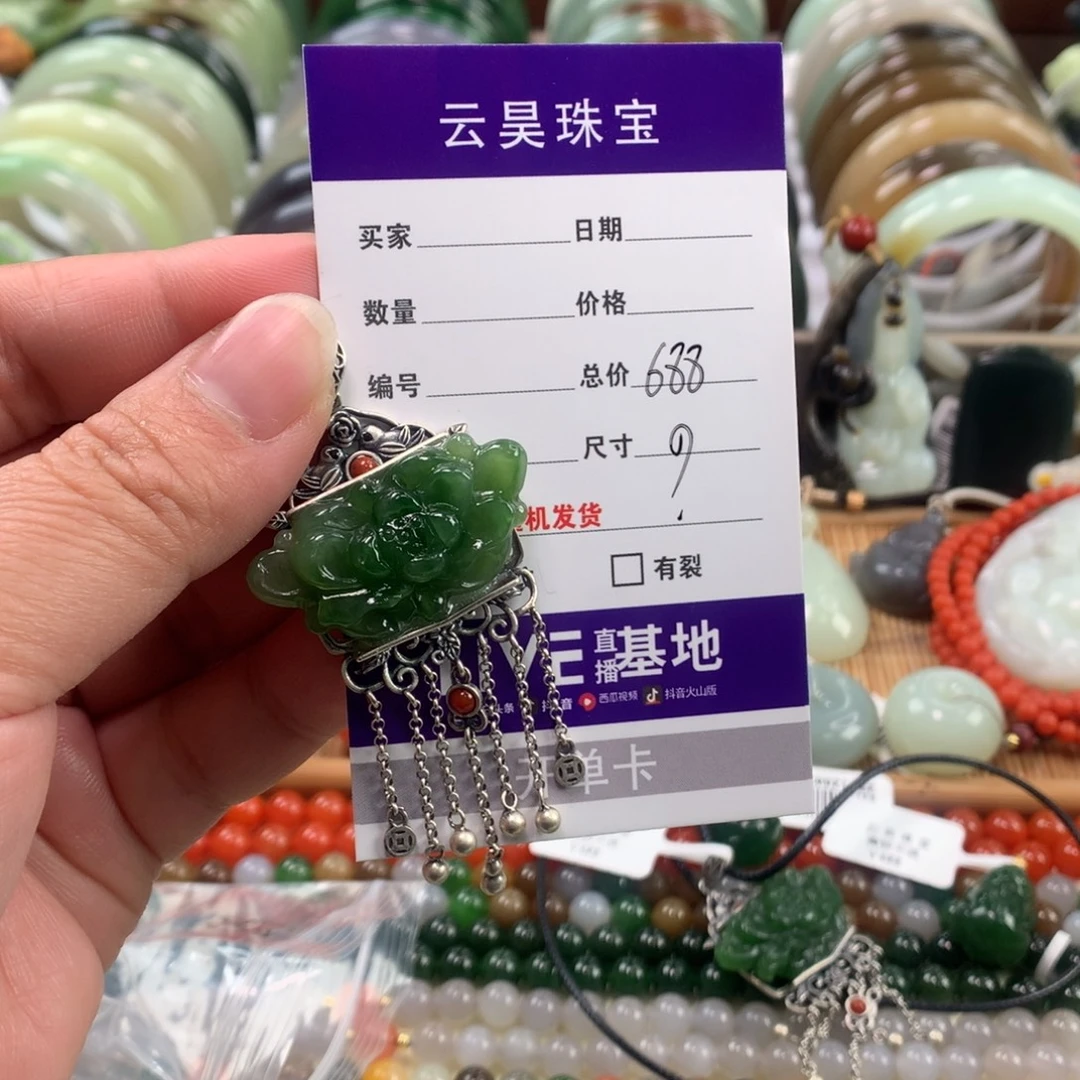 香***）和田玉（碧玉）银S925镶嵌颈饰