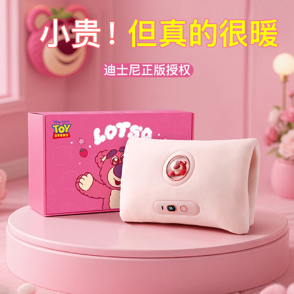 Disney/迪士尼暖肚子的热水袋石墨烯暖宝冬天暖手神器新款送女生