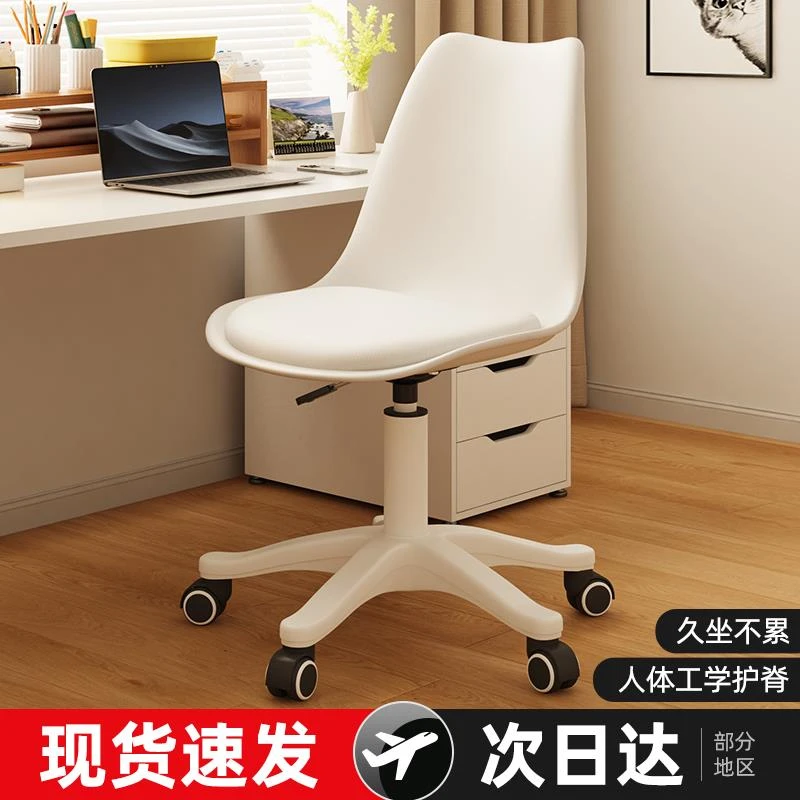 FAVMARTHA家用电脑椅子久坐舒服办公座椅宿舍大学生学习靠背椅升