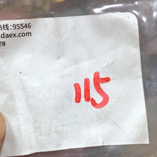 通***李吊坠滴血莲花菩提