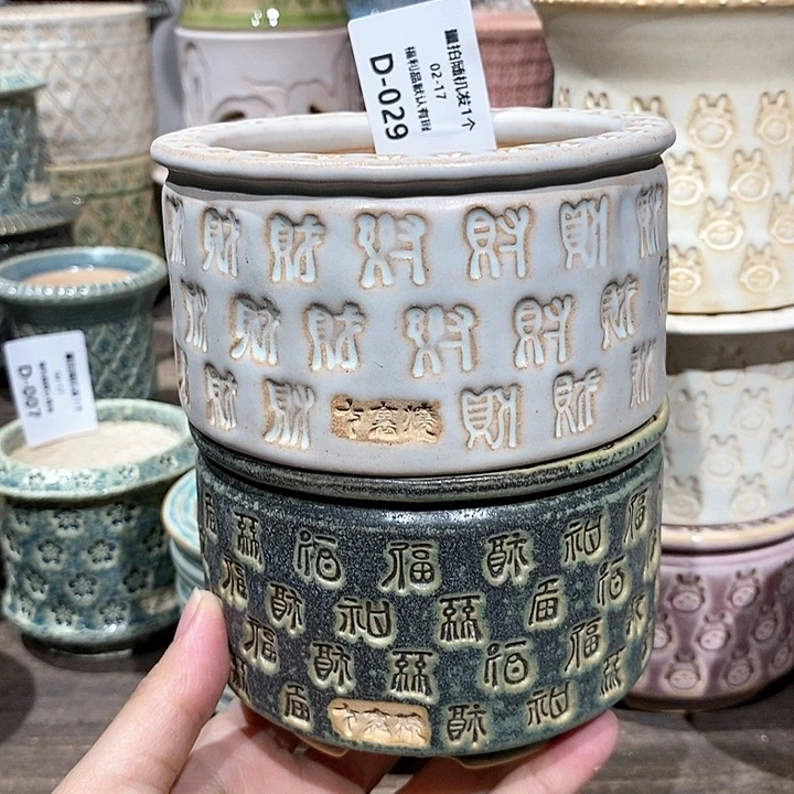 七里烧陶瓷02-17-029口径8红*