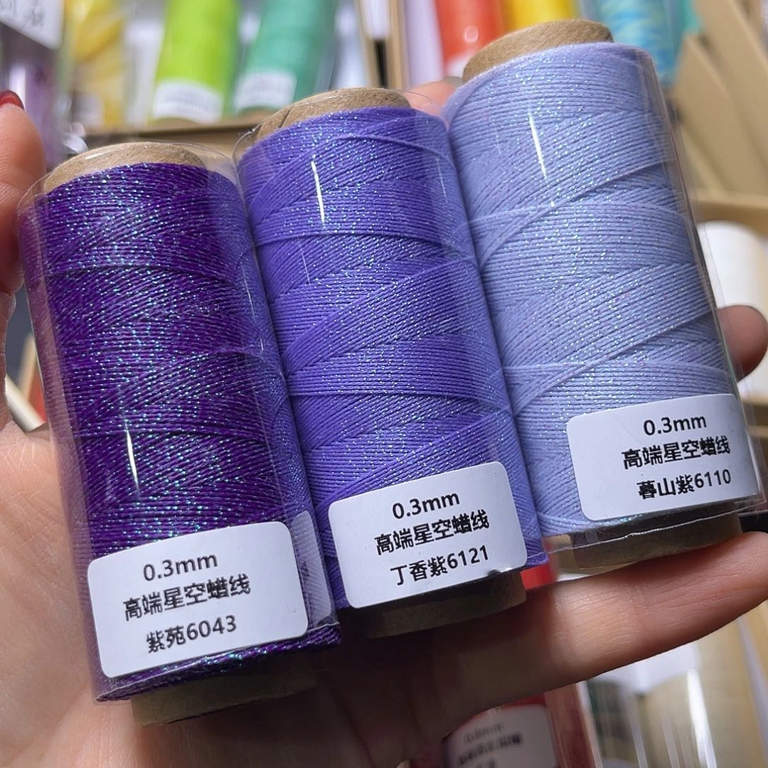 0.3星空紫苑 丁香紫 暮山