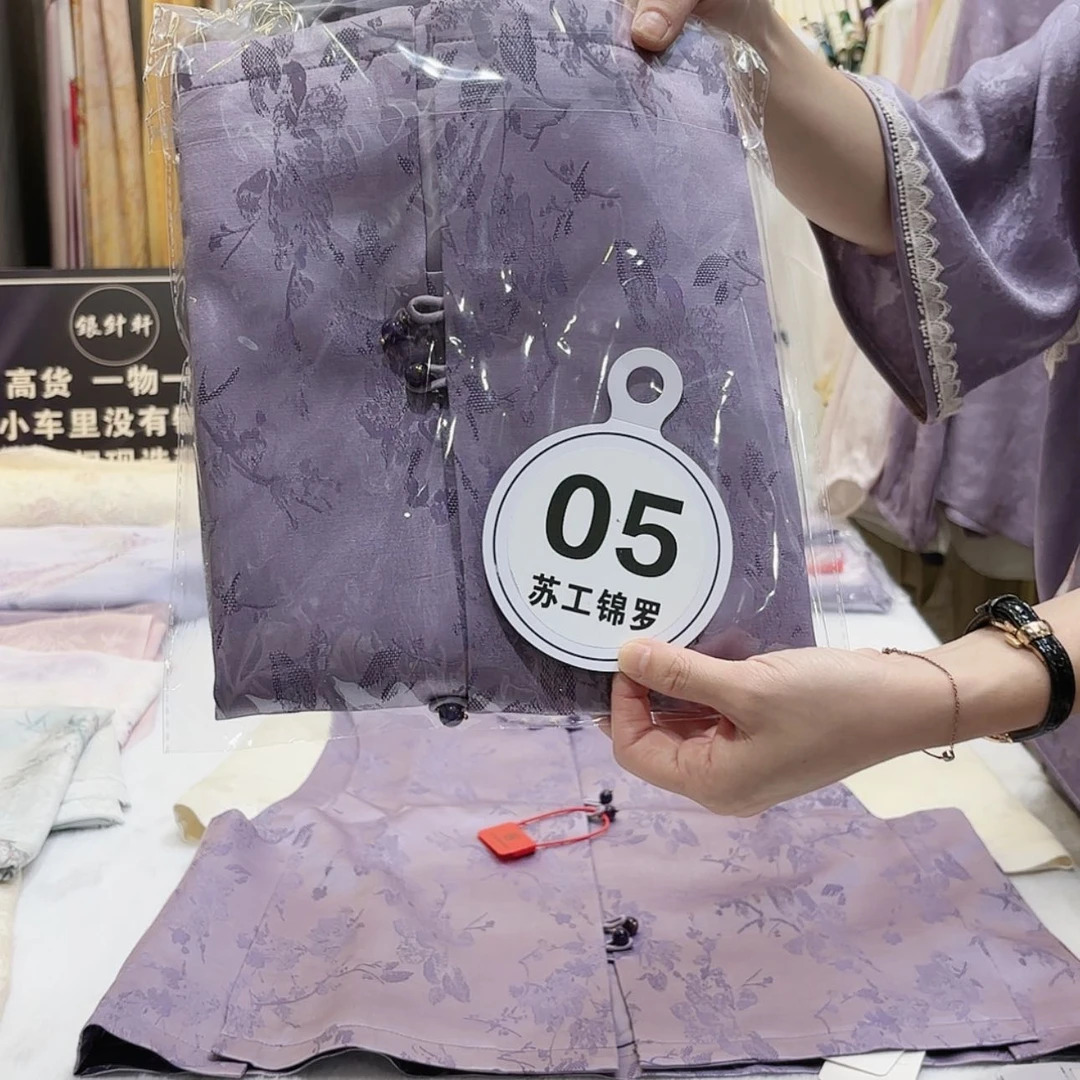 【闪购商品】阿苏绣的艺术风格与艺术风格相结合