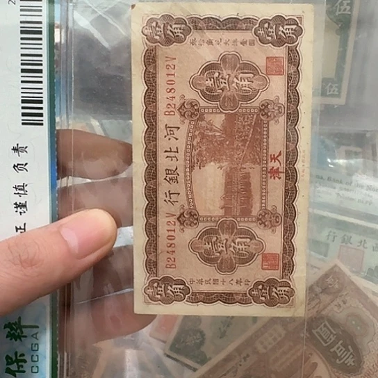 吾爱收藏流通旧品