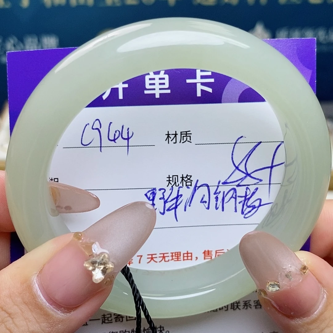 和田玉未镶嵌手镯az