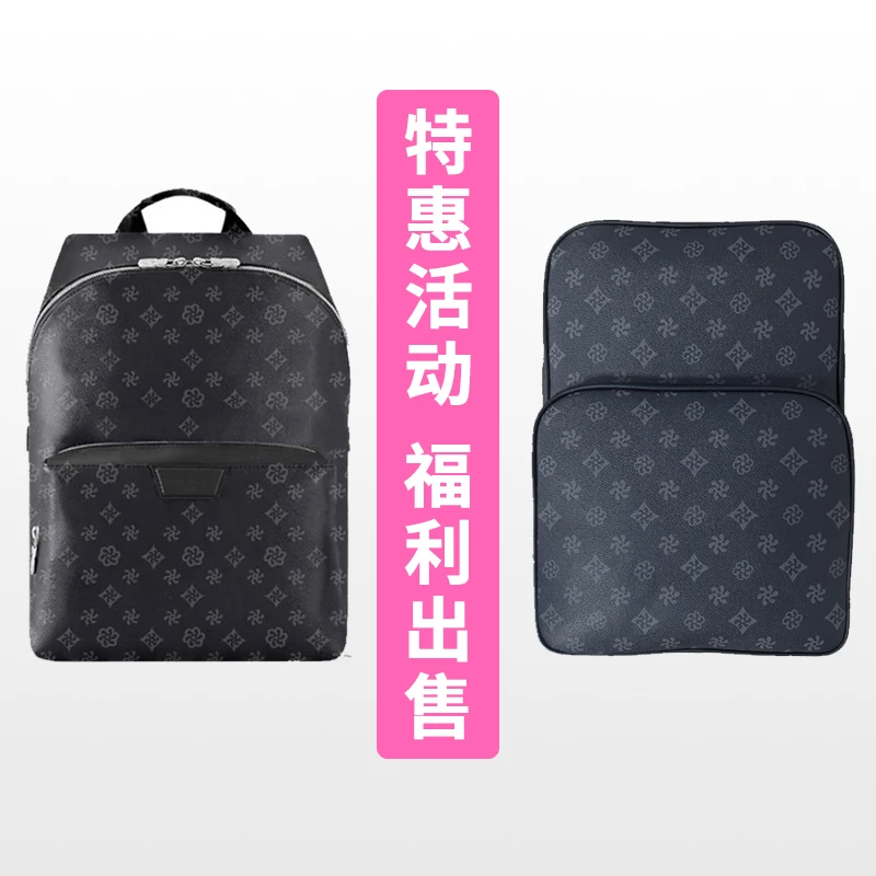 2025年新款经典印花休闲潮流双肩背包 BV808 BV803 BV810