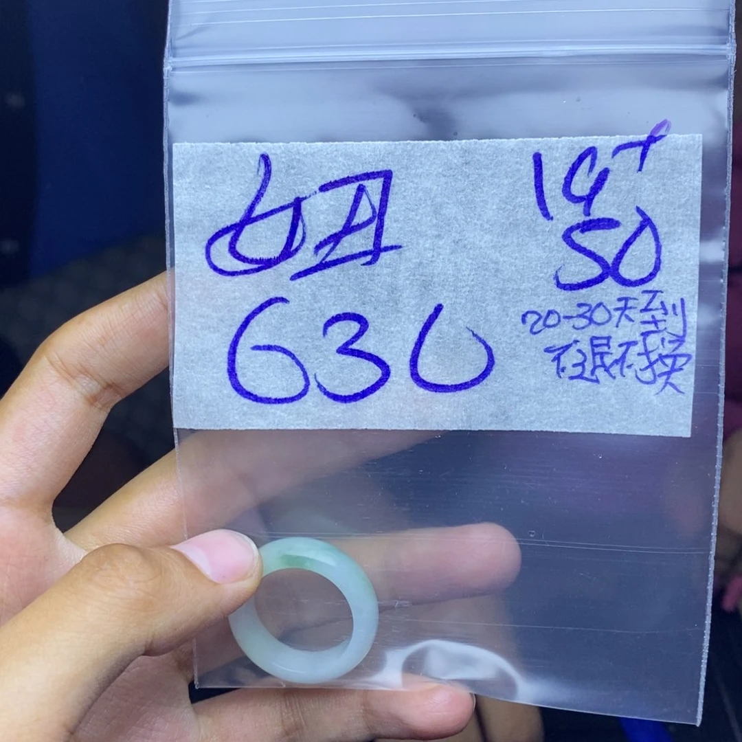 定制翡翠未镶嵌?**妞