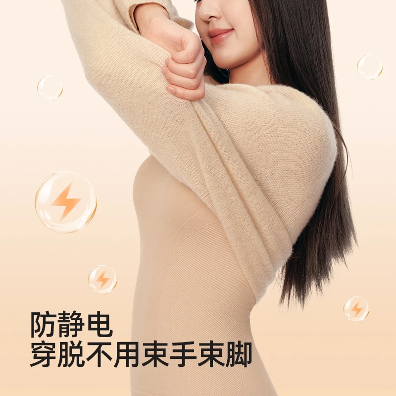 【杯垫款】幸棉塑形修身保暖上衣女秋冬美形衣修容显瘦保暖内衣