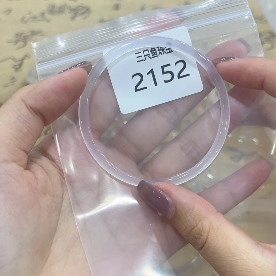 l****玛瑙/玉髓未镶嵌手镯