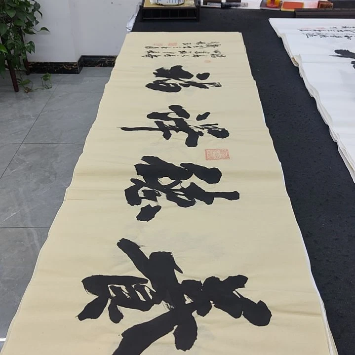 申国栋老师作品一副