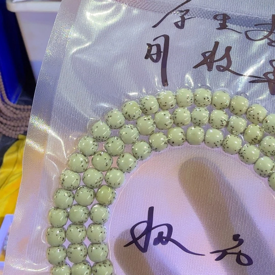 仅***已星月菩提吊坠星月脖挂尺寸8左右杨