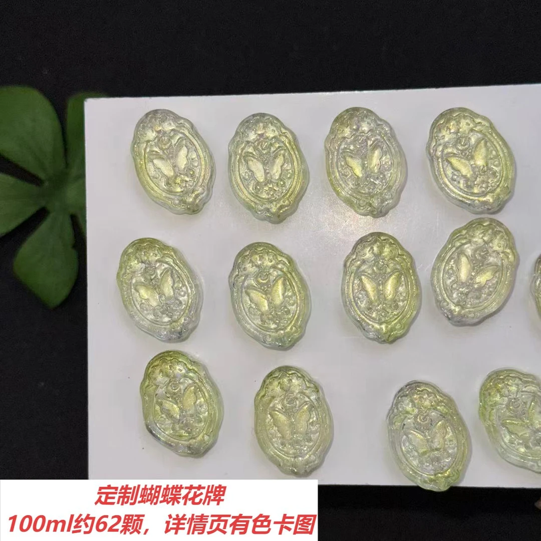 创意DIY串珠琉璃双面蝴蝶花牌