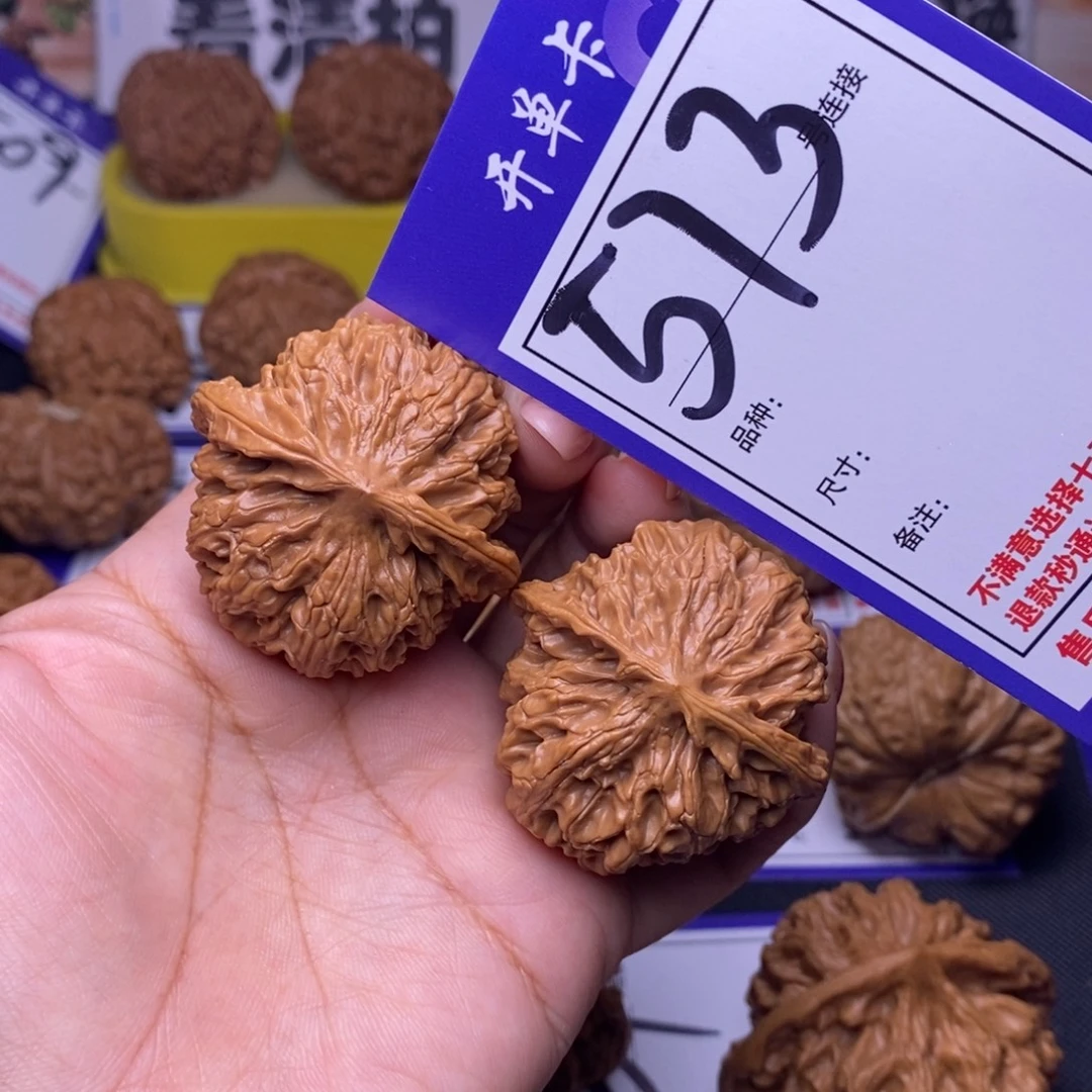 文玩核桃吊坠573号链接苹果园4.1尺