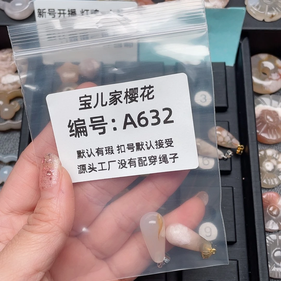 玛瑙/玉髓颈饰未镶嵌吹****泡