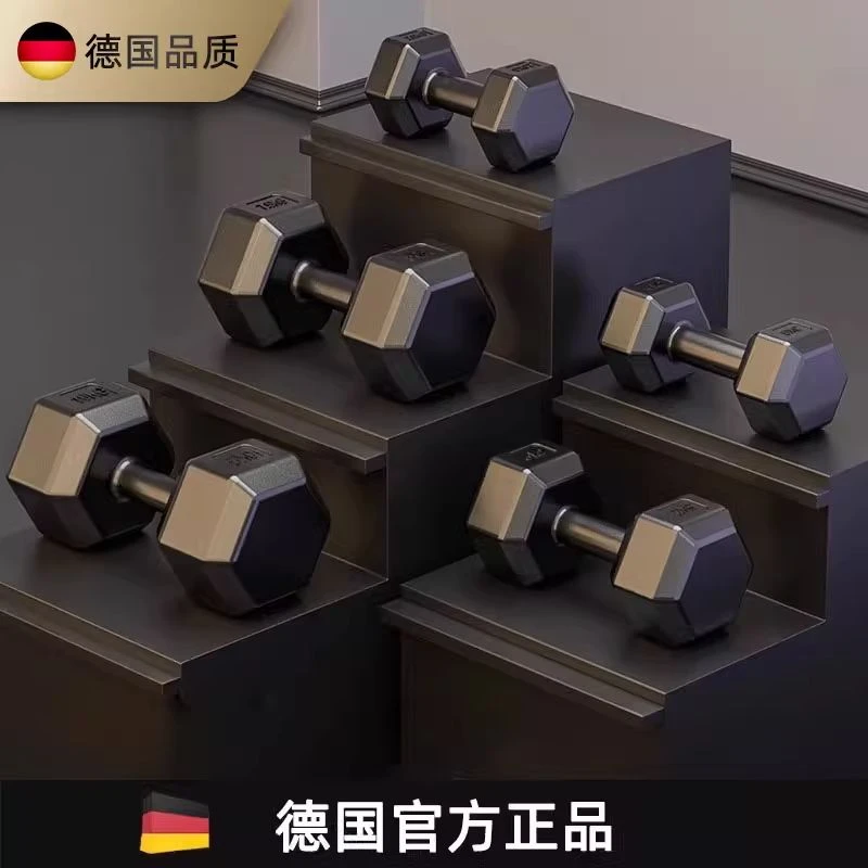 德国哑铃男士健身家用锻炼器材学生宿舍力量训练六角哑铃运动器械