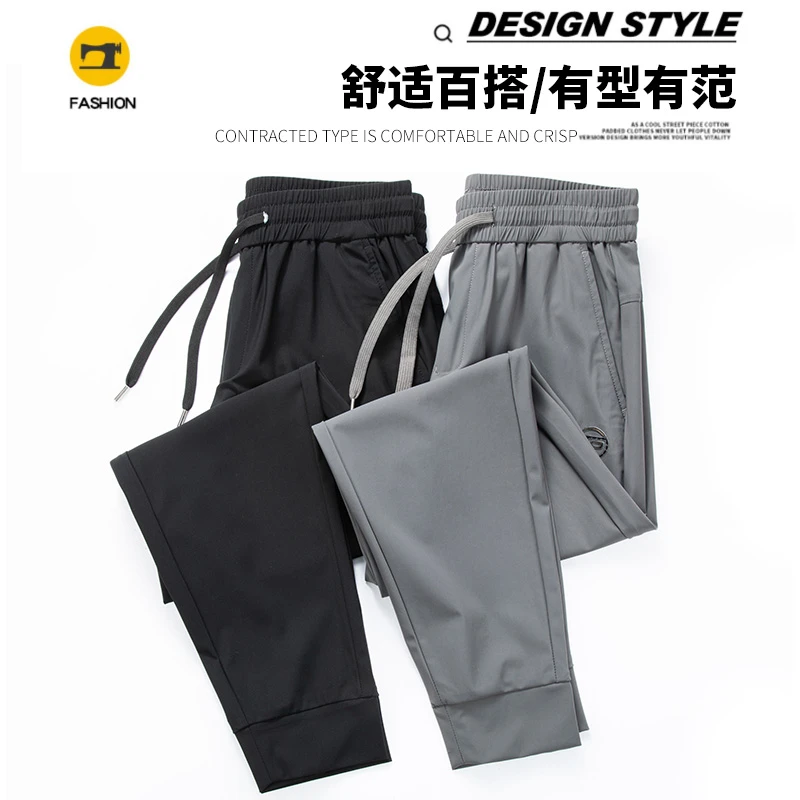 夏季冰丝宽松薄款松紧腰速干透气九分束脚大码男士速干裤冰丝