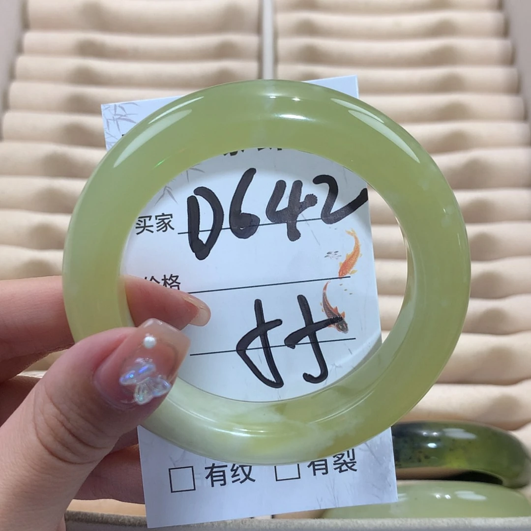 【闪购商品】未镶嵌蛇纹石玉手镯