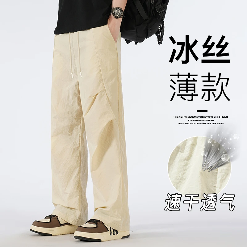 新款户外山系伞兵褶皱休闲裤夏季情侣款潮牌薄款冰丝运动休闲长裤