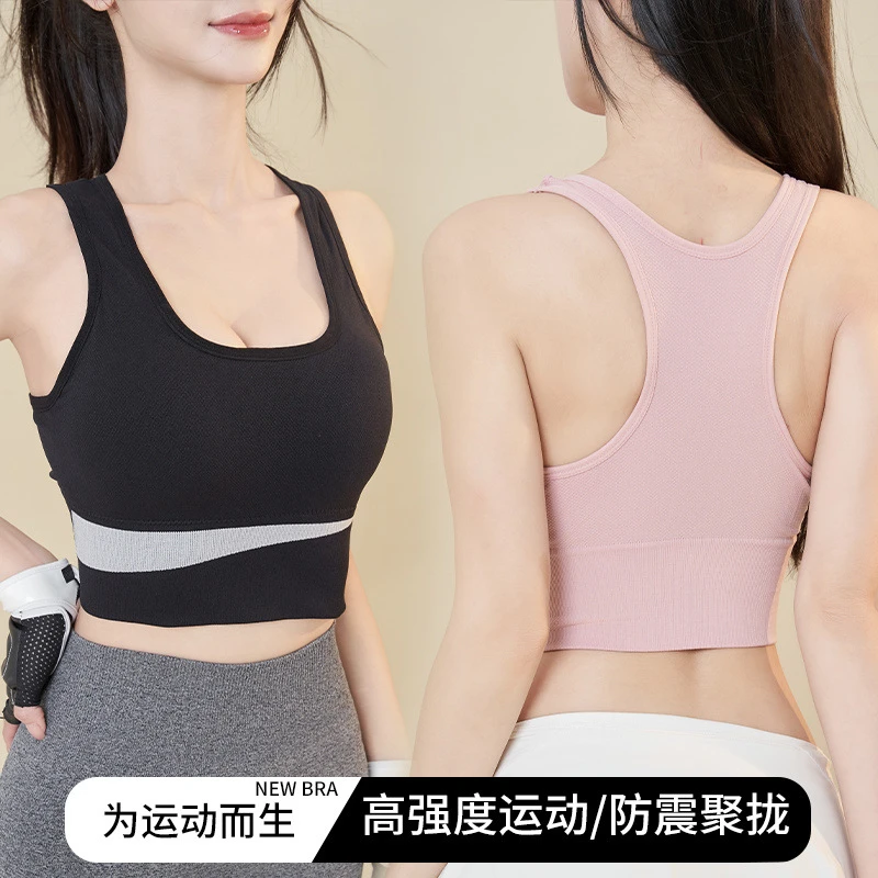 运动高强度内衣防震胸罩跑步健身聚拢下垂瑜伽美背军训背心文胸新