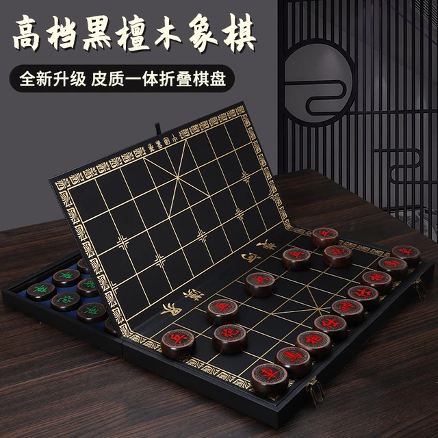 红木象棋带棋盘高档中国象棋套送礼红花梨橡棋大号像棋黑檀相棋新