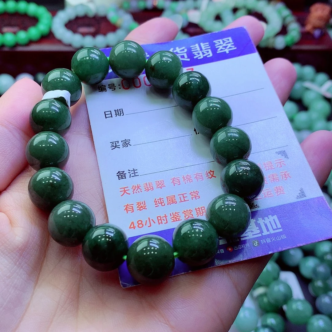 翡翠未镶嵌毛衣链12.4