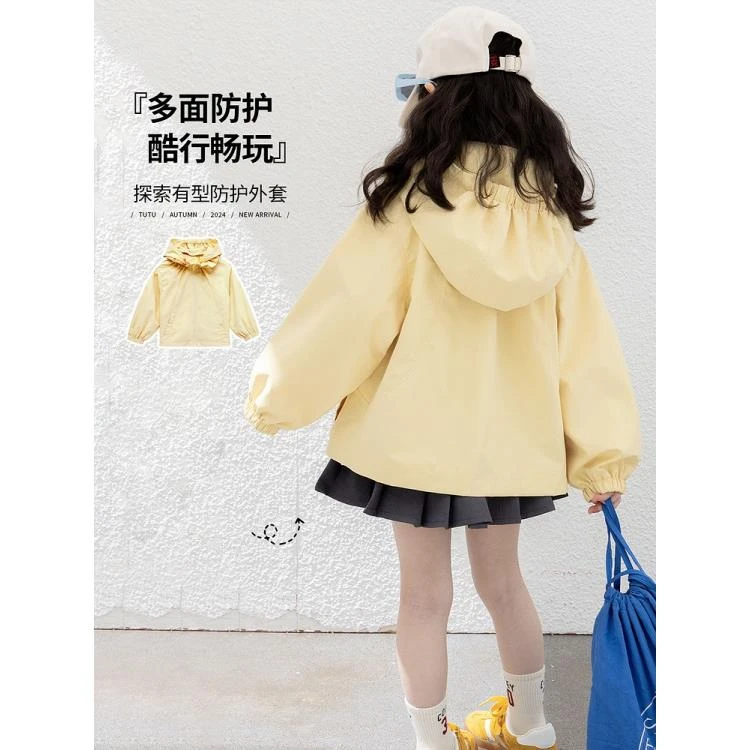 图图小象女童外套2024秋装新款儿童防紫外线上衣童装连帽运动外套