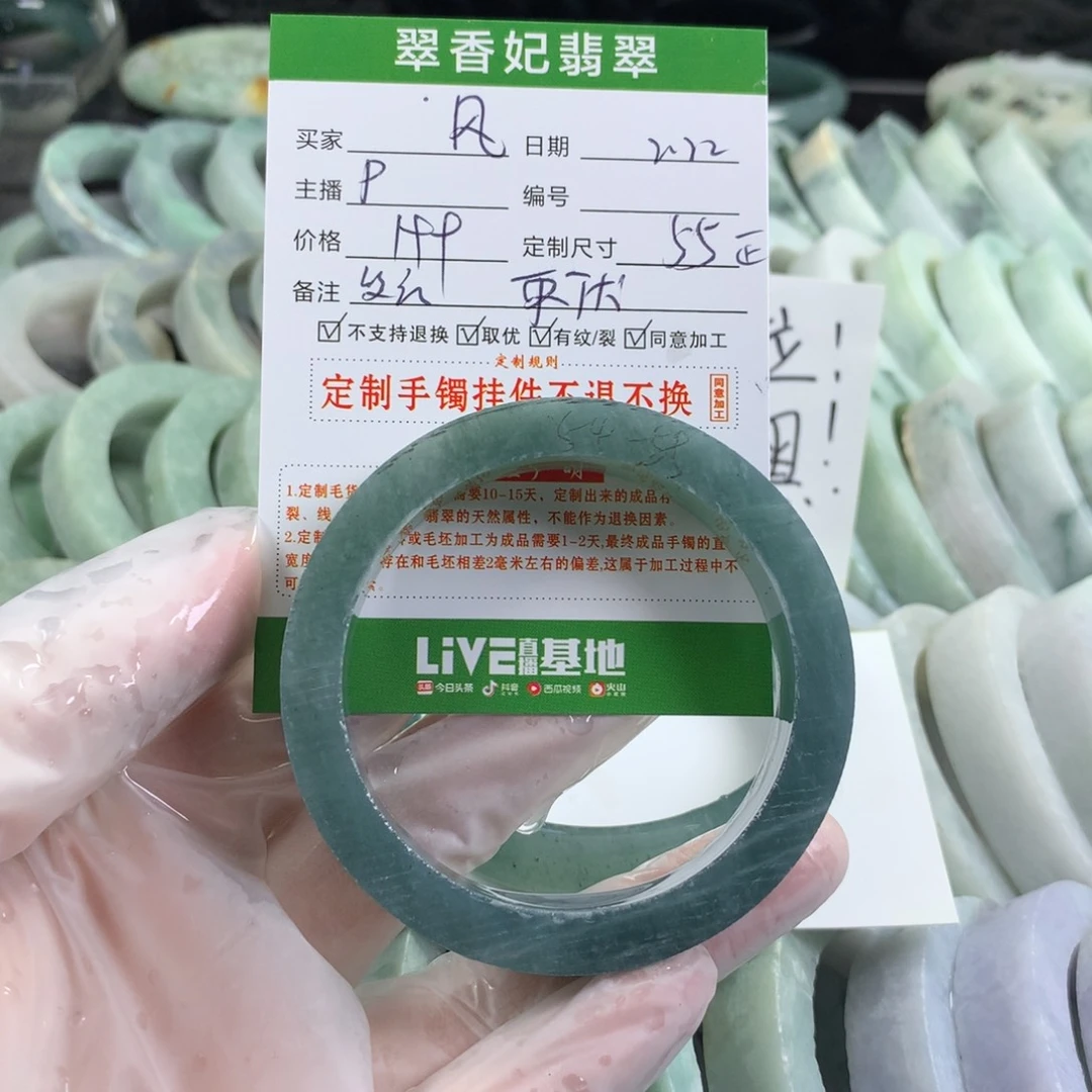 定制翡翠手镯未镶嵌C****风