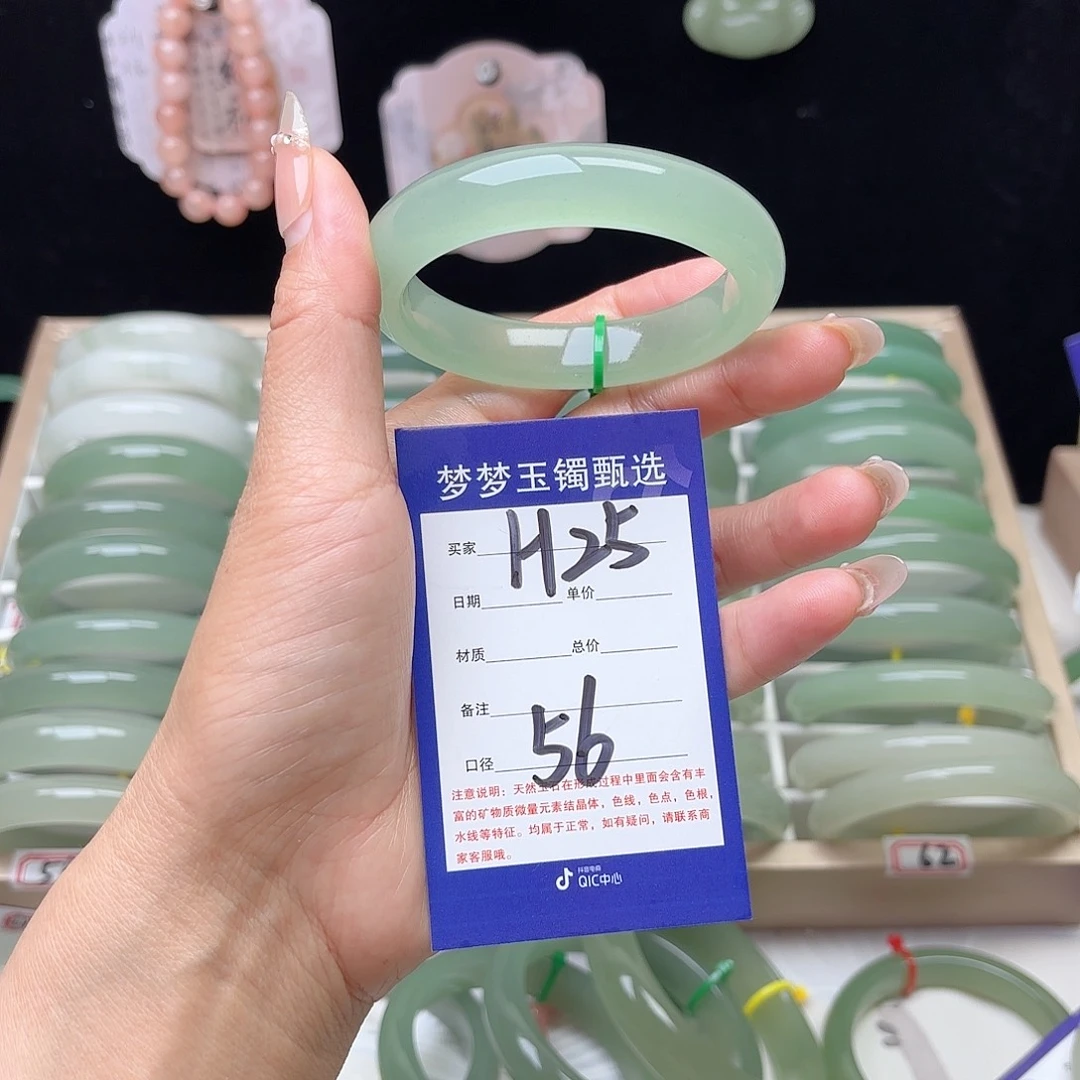 未镶嵌手镯石英质玉