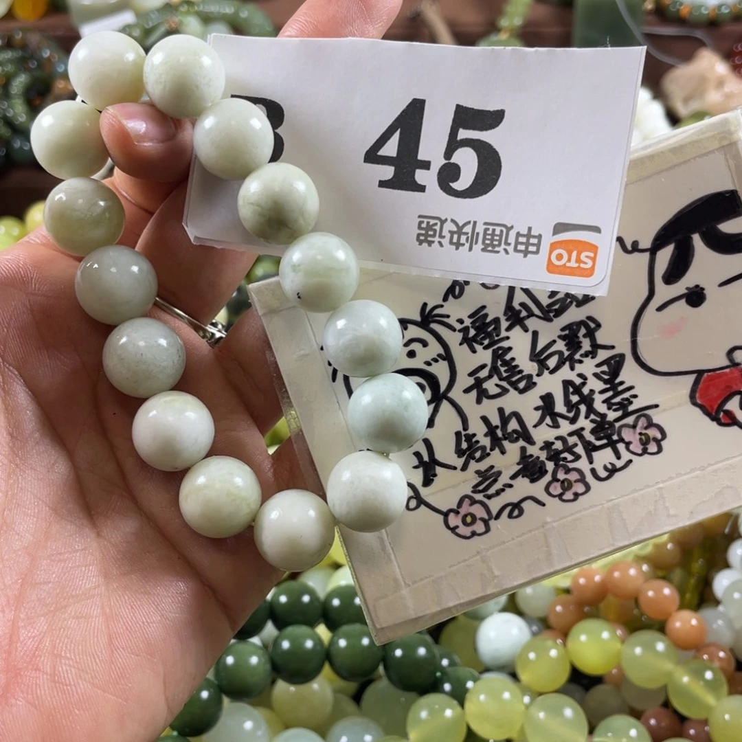 未镶嵌蛇纹石玉手串