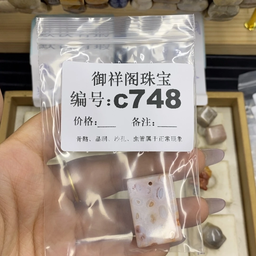 合金硅化珊瑚戒指乌*咩