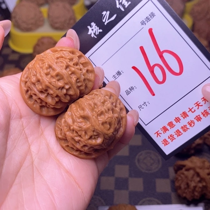 吊坠文玩核桃38宫灯166