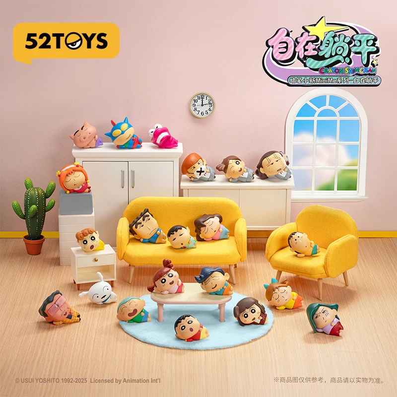 52TOYS正版【小熊】蜡笔小新自在躺平系列-盲袋(主播代拆)