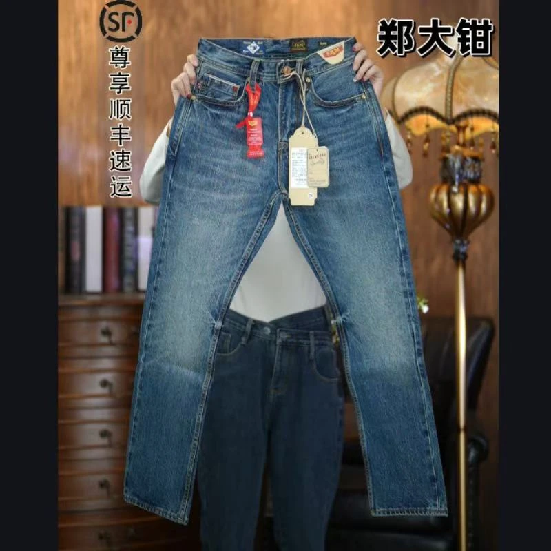 （赤耳丹宁KM8025）新款美棉纯棉无弹春秋款15oz百搭直筒牛仔裤男