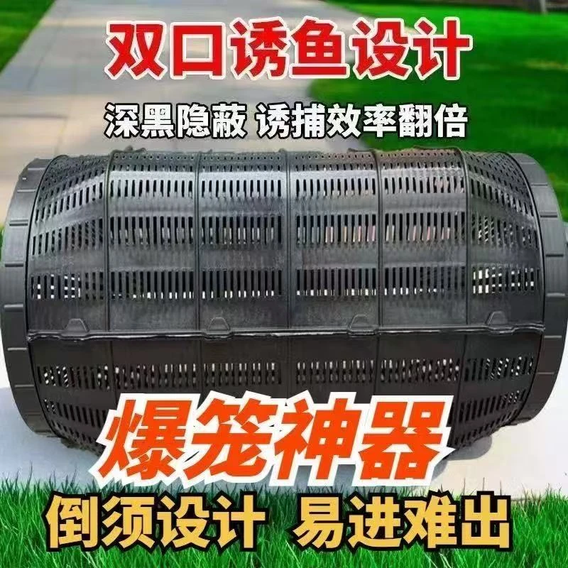 (只进不出)新款大号鱼笼专用黄鳝捕鱼笼子抓泥鳅倒须神器