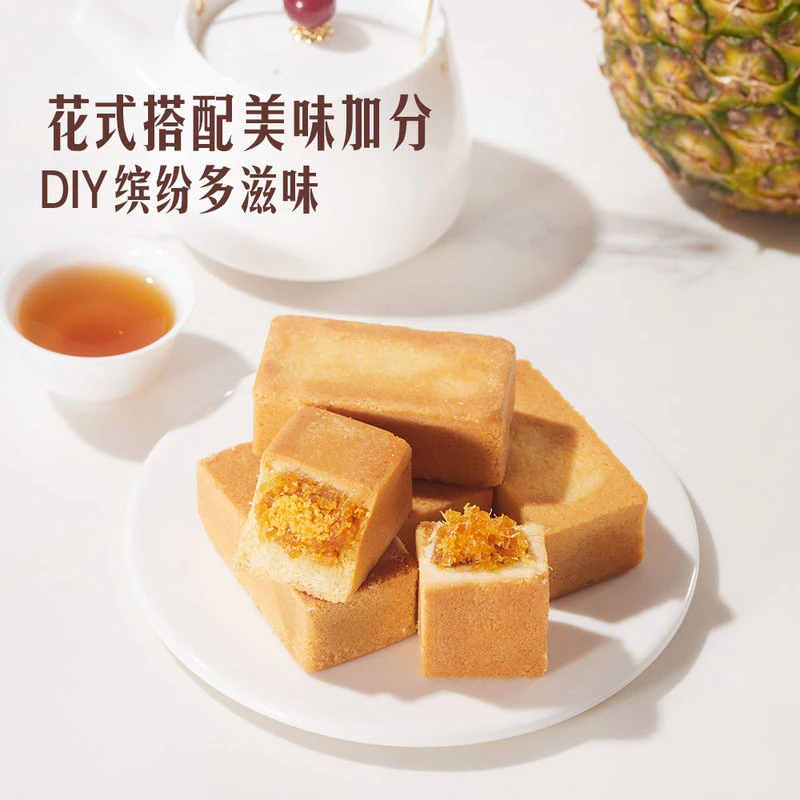 【2025/10/28到期】山姆同款 可颂坊金酥礼盒640g(40g*16枚)