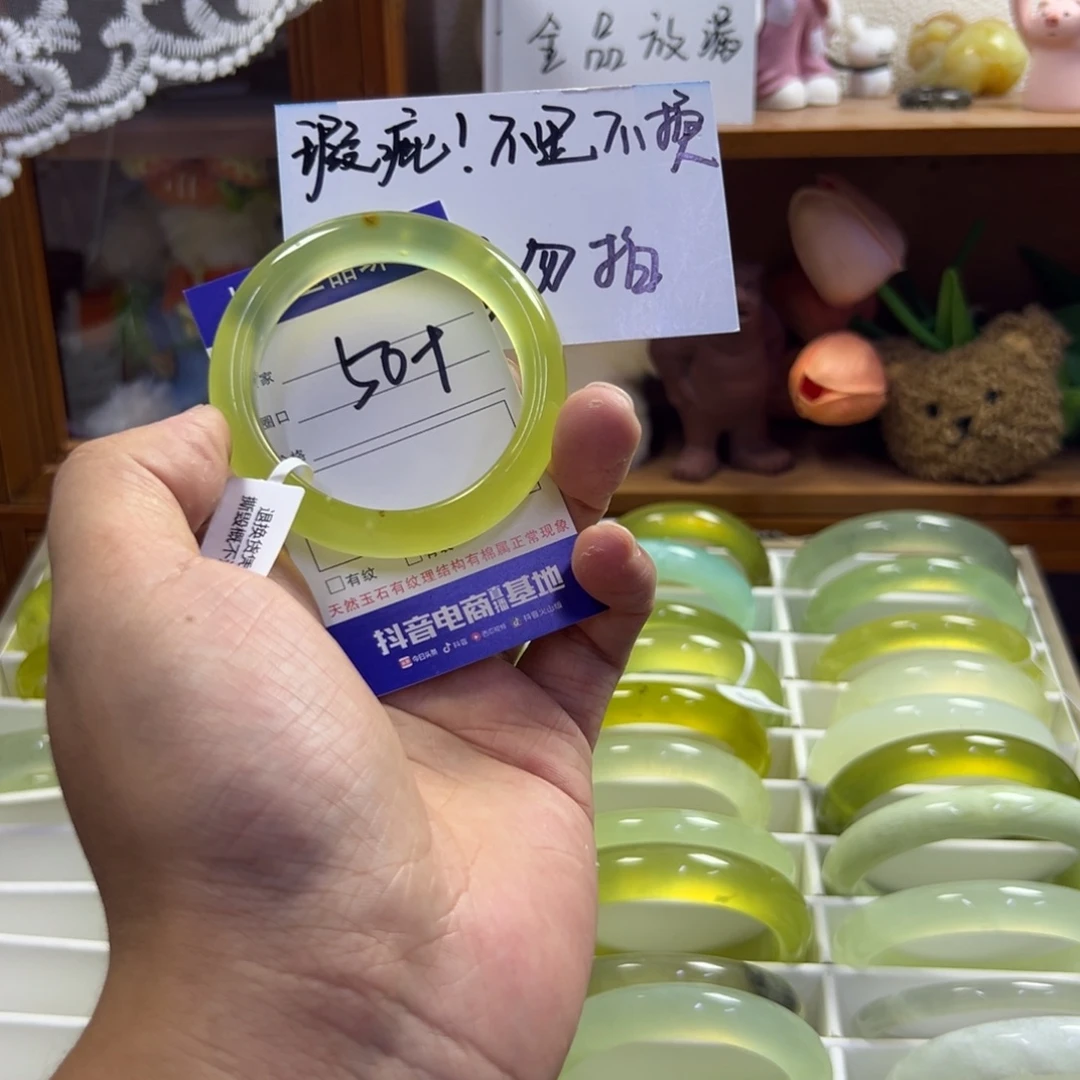 蛇纹石玉未镶嵌手镯534