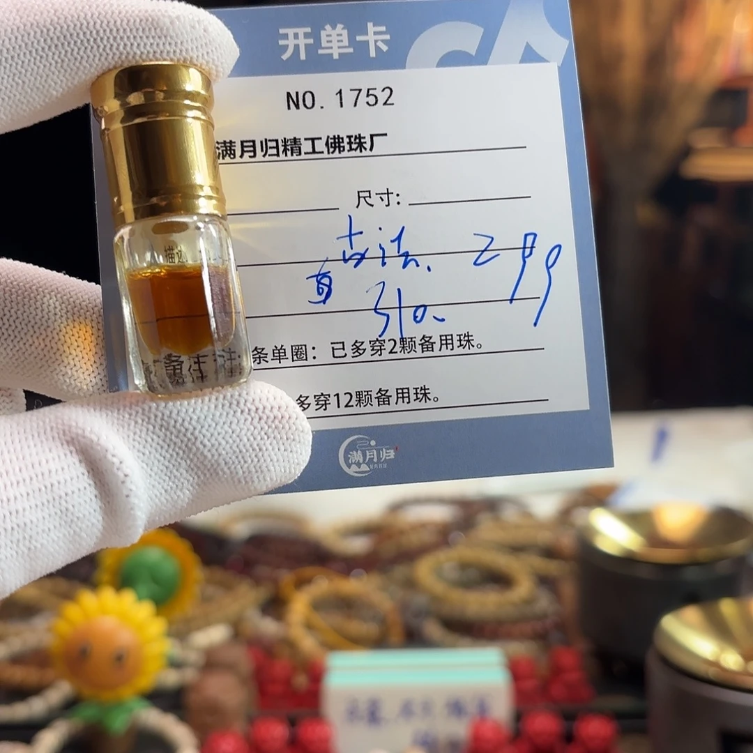 星月菩提吊坠源头工厂
