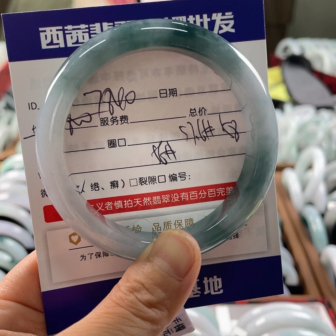 翡翠未镶嵌手镯589