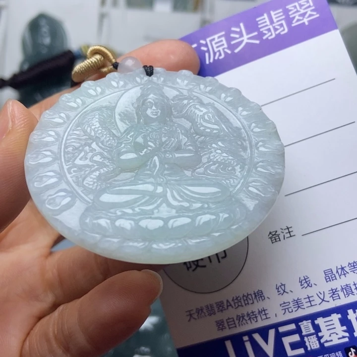 翡翠未镶嵌挂件翡翠