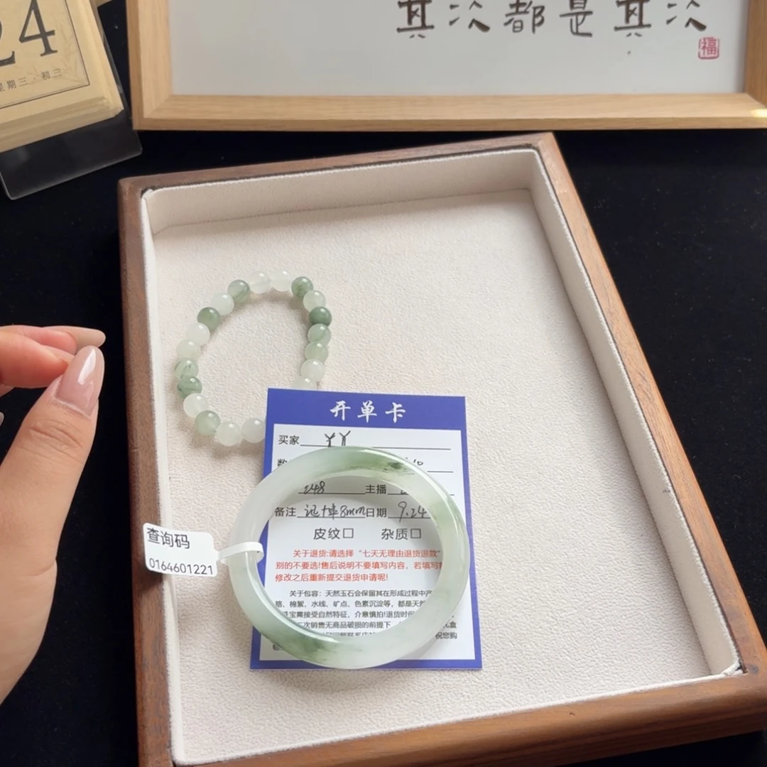 未镶嵌手镯石英质玉