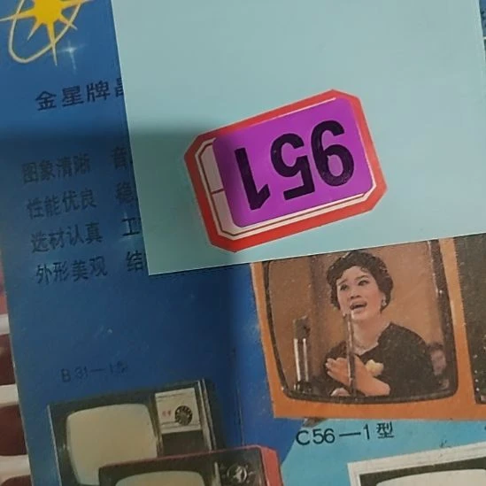 滨***夕民俗文化传播正能量