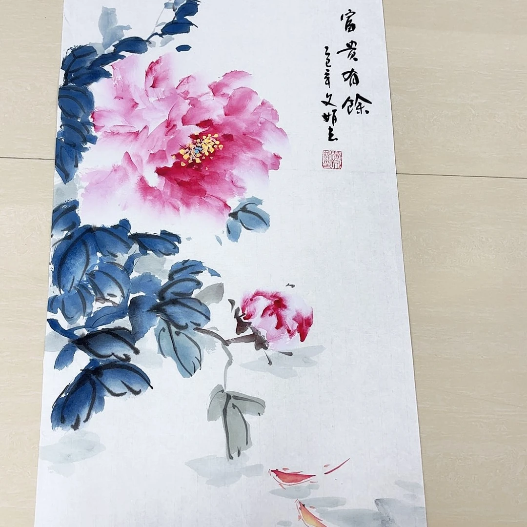 国画国画作品展，国画作品展