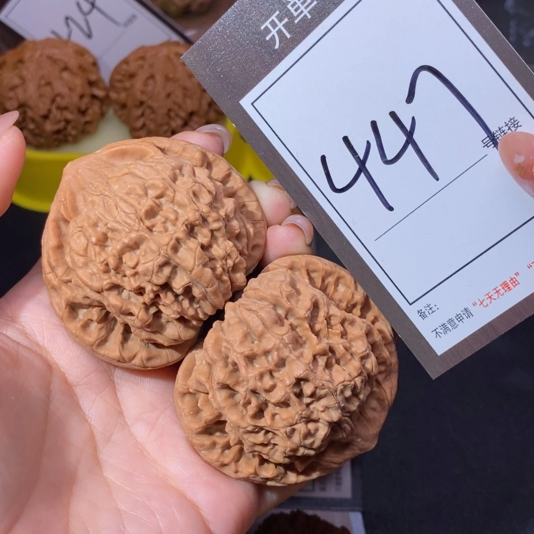 文玩核桃把件52官帽全品447