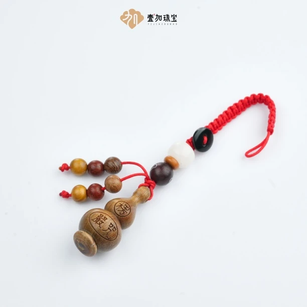 壹加思默-小葫芦挂件多样性发一