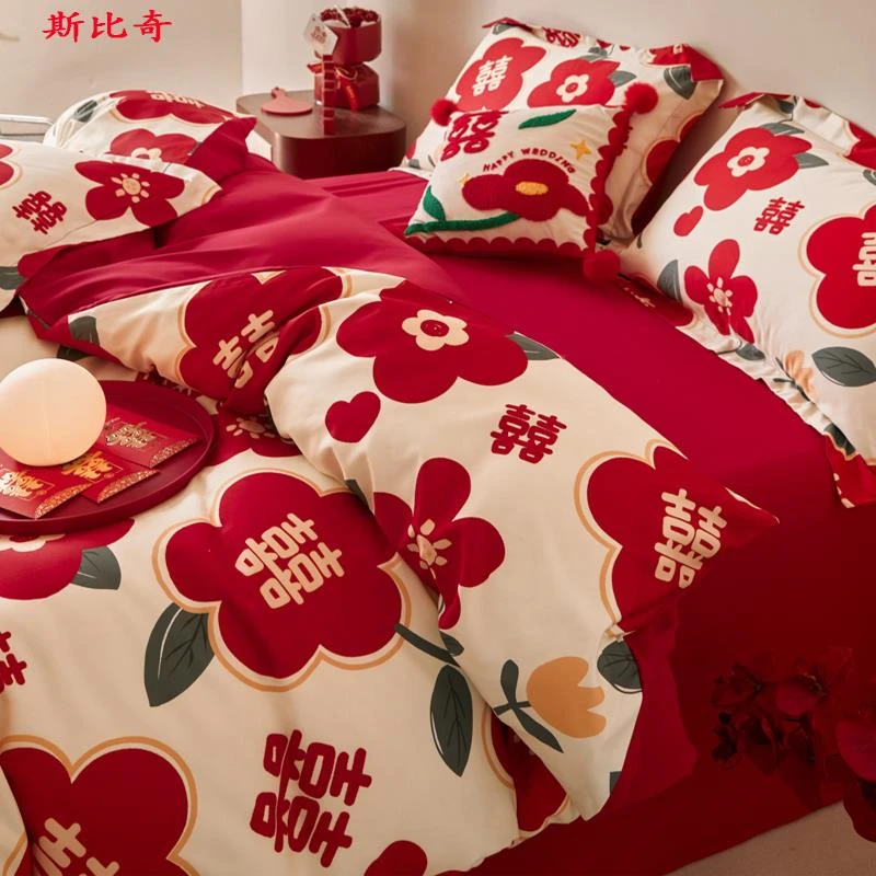 斯比奇高档小红花结婚四件套红色印花被套简约床单陪嫁婚庆床上