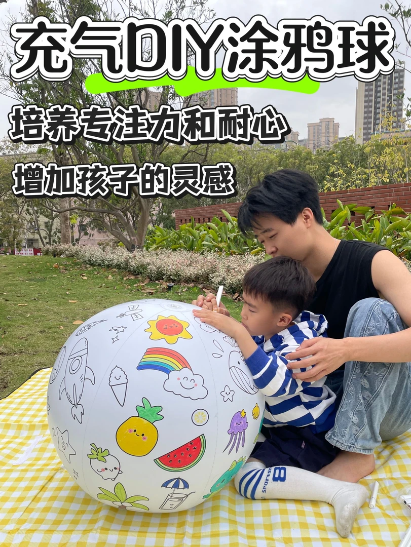 充气大足球涂鸦画画DIY创意卡通儿童玩具亲子互动幼儿园彩绘沙滩