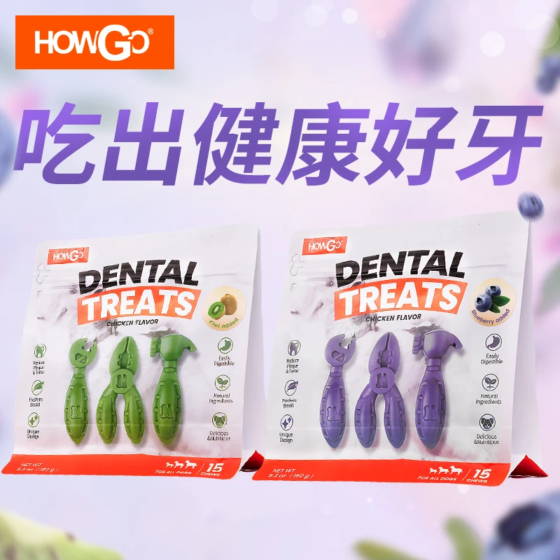 howgo狗狗磨牙棒洁齿磨牙软化牙垢清新消臭小中大型