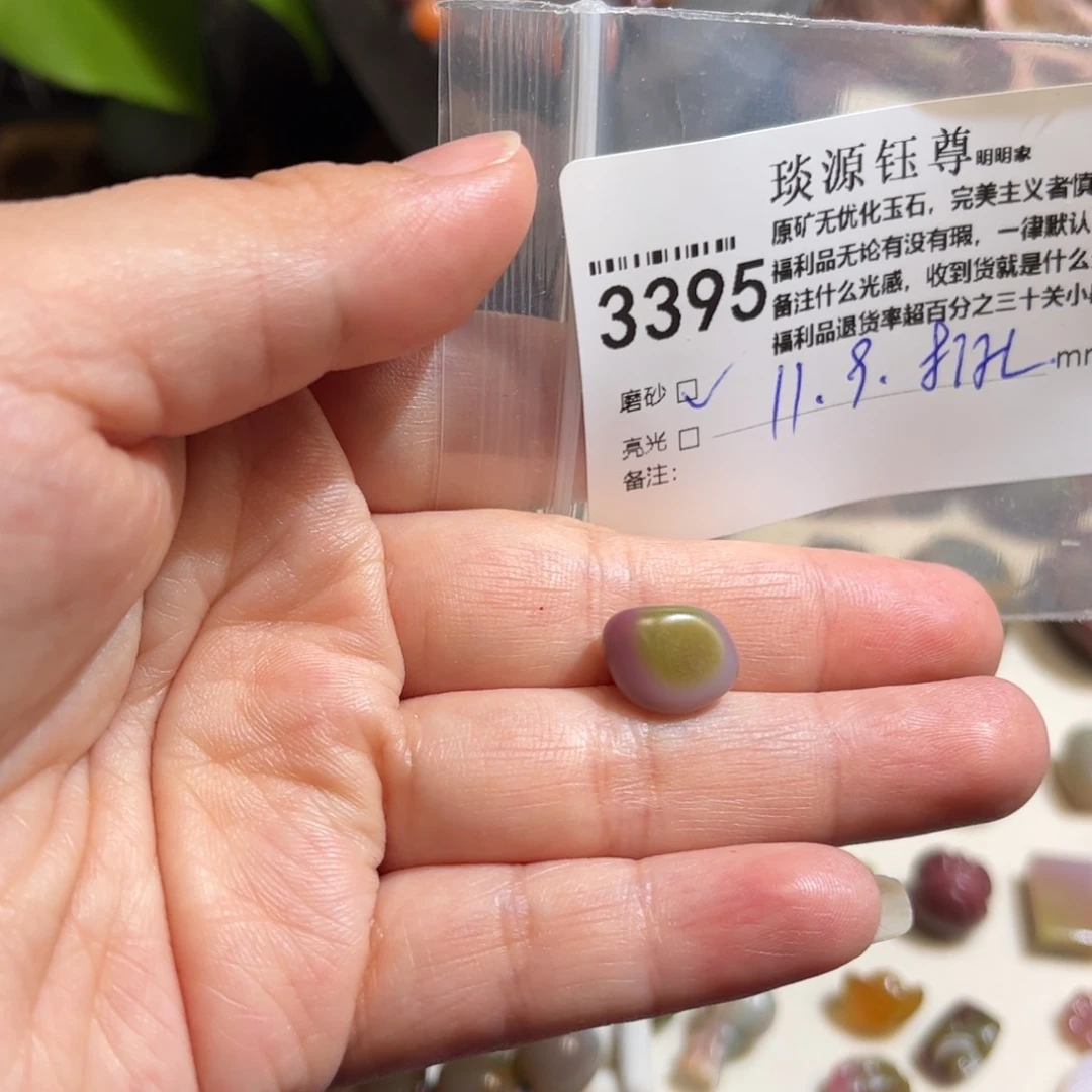 玛瑙/玉髓未镶嵌原矿盐源玛瑙产地直发